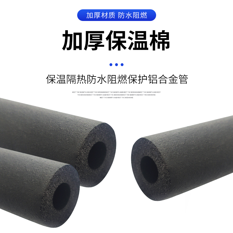 空调合金管铝管连接管成品管子通用加长空调管加厚管1P1.5P3匹管