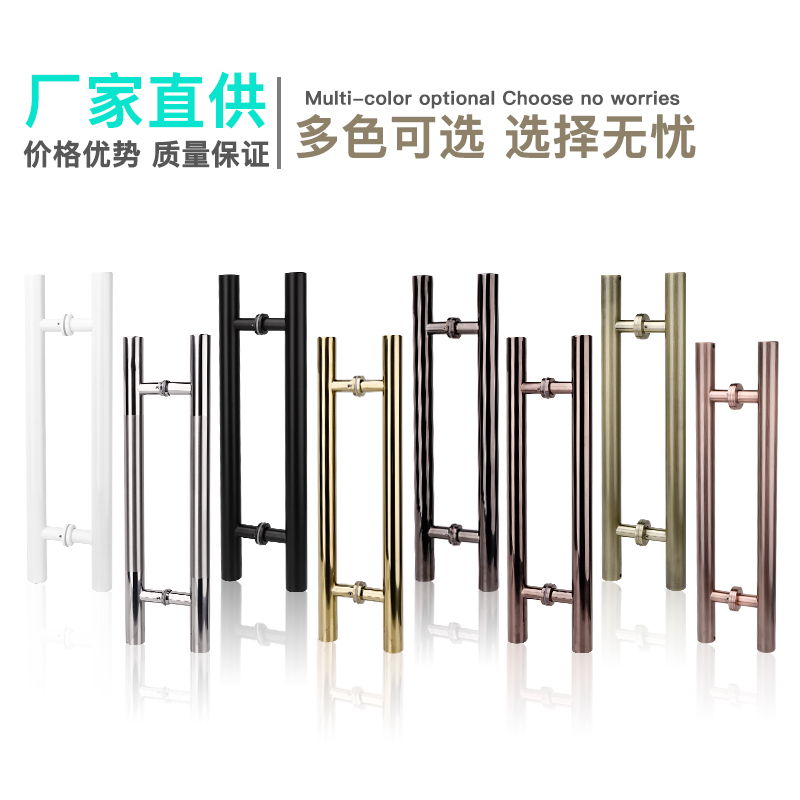 加厚不锈钢玻璃门拉手玫瑰金钛金把手亮光黑钛金圆管大付手对装