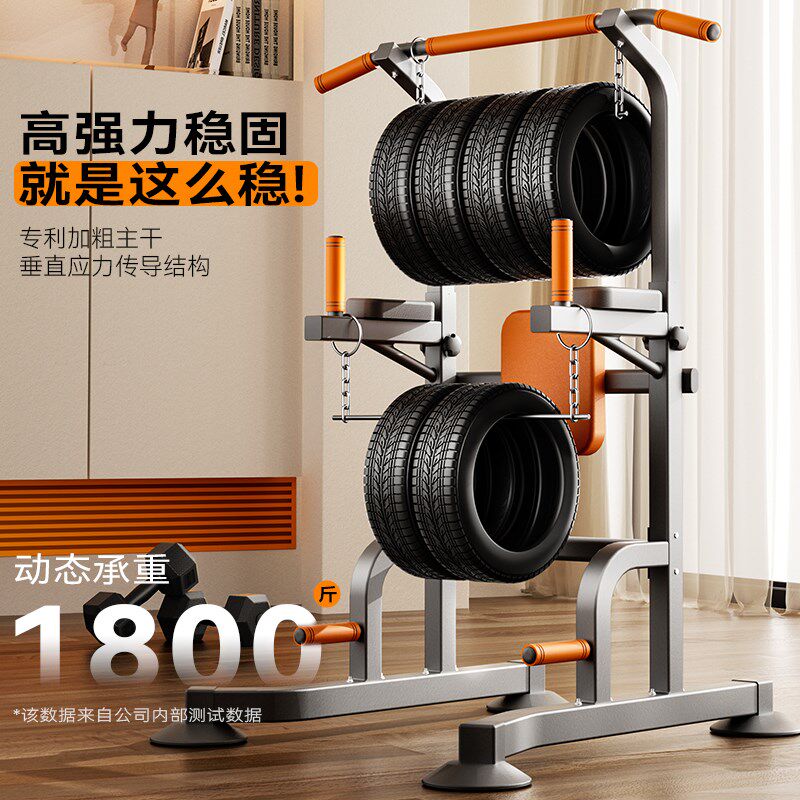 单杠家用室内引体向上器单杠双杠架单杆落地吊杠家庭拉伸健身器材