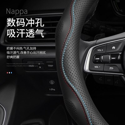 比亚迪海豹06 DMI方向盘套真皮四季通用汽车把套专用内饰改装冬GT