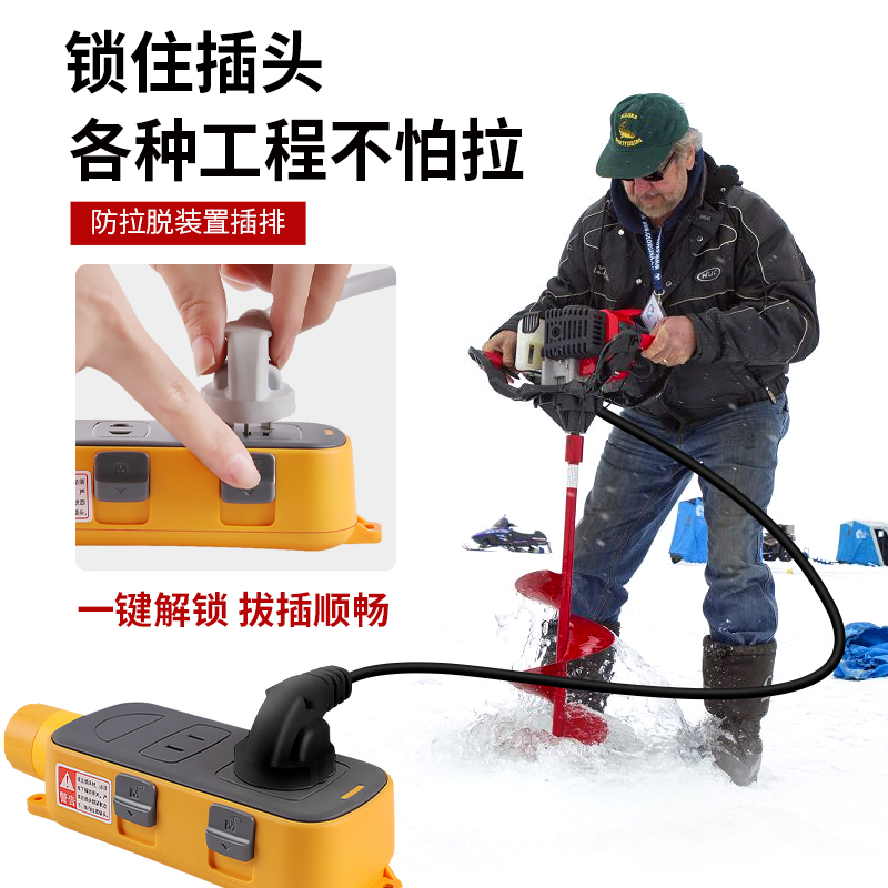 工程用拖线板超长30米插线板地拖带锁插座拉不脱插排延长线多插位