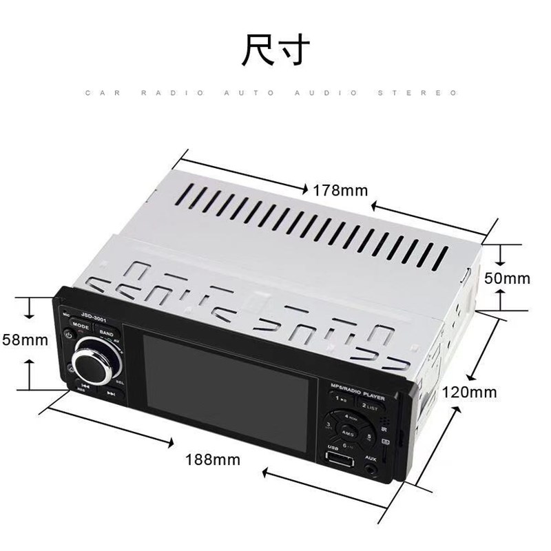 12v五菱荣光通用4.1寸mp5播放器U盘蓝牙mp3大众志俊普桑MP4收音机