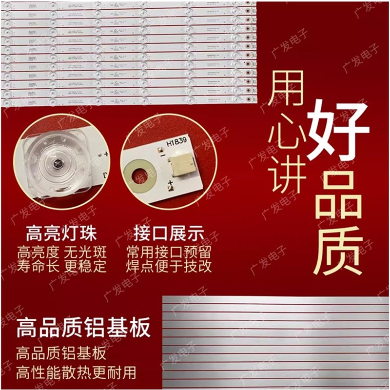 适用BOE监控显示器BMN65-P447灯条4708-K65WDG-A4113N01电视机LED