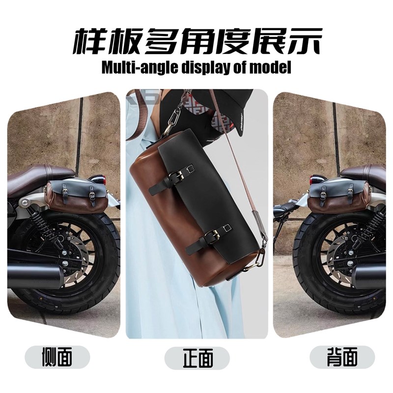 适用所以机车覆古皮边包皮质圆桶包防水耐用机车改装配件无失真
