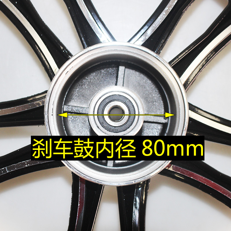 卡伯尔电动车配件铝轮子前钢圈16X2.50/3.0大鼓刹110轮毂6200轴承