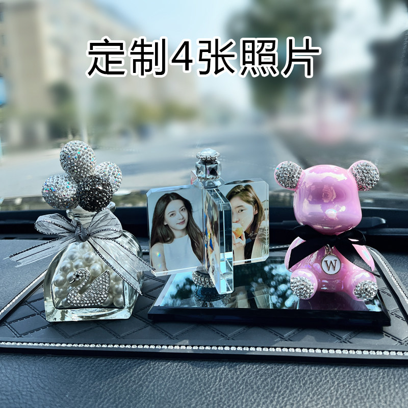 2022汽车摆件小熊女神款网红车内饰品diy车载照片定制女司机车饰