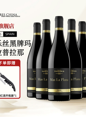 TORRES桃乐丝黑牌玛斯拉普拉那赤霞珠干红葡萄酒6瓶DOC级进口红酒