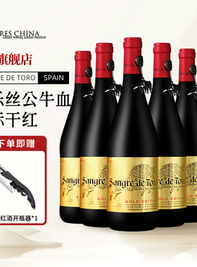 TORRES桃乐丝公牛血金标干红葡萄酒750ml*6瓶西班牙原瓶进口红酒
