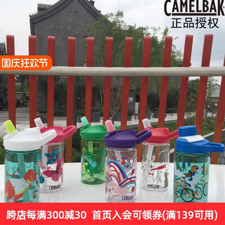 驼峰儿童水杯带吸管夏季男女幼儿园宝宝camelbak便携吸嘴塑料水瓶