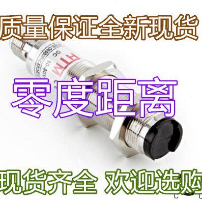 现货热销全新台湾SCAN 感应器M18B-L3000P-CX9C4U2电感式接近开关