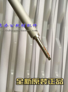 全新原装 美能达C220 C280 C360 C7722 C7728 288 368显影器 磁辊