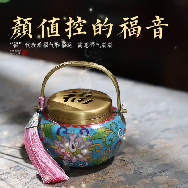 手工掐丝珐琅暖手炉取暖家用香薰炉室内香炉随身烧碳古代小手炉