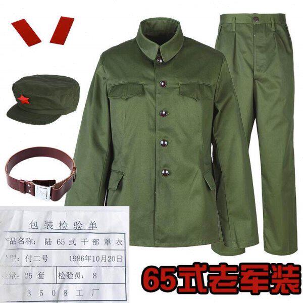 3508正规65式军装军干服男绿军套装65式军套装抗美援越老兵演出服