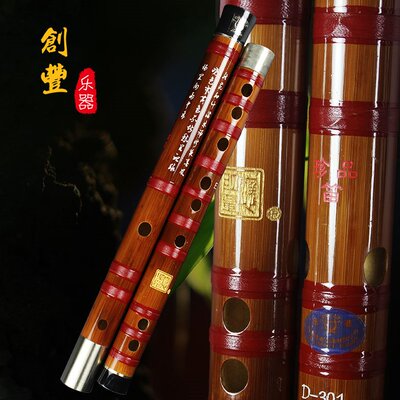 佳音乐器 应明章笛子 D301专业演奏竹笛  送大礼包