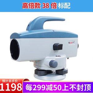 良测水准仪38倍高精度GCL38X自动安平38倍电子调平室外道路标高场