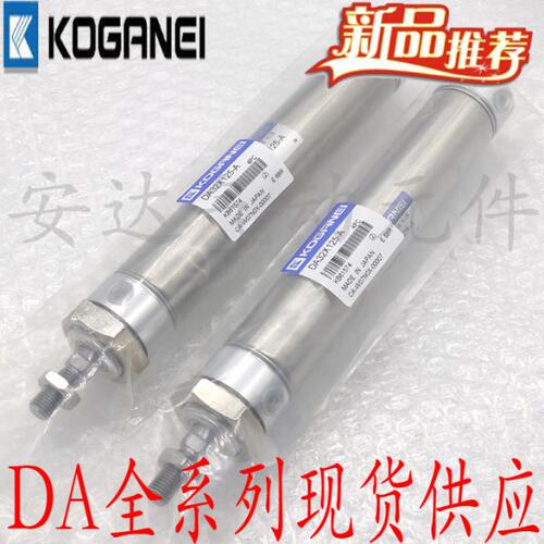 小金井不锈钢迷你气缸DA/DAC32X25/50/75/100/150/200/250/300-A