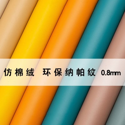 纹P皮革面料沙发软包皮革细纹加厚仿皮硬包背景墙皮料人造革