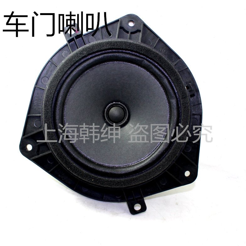 原装 适配现代瑞纳车门喇叭音响瑞奕音响车门扬声器汽车配件