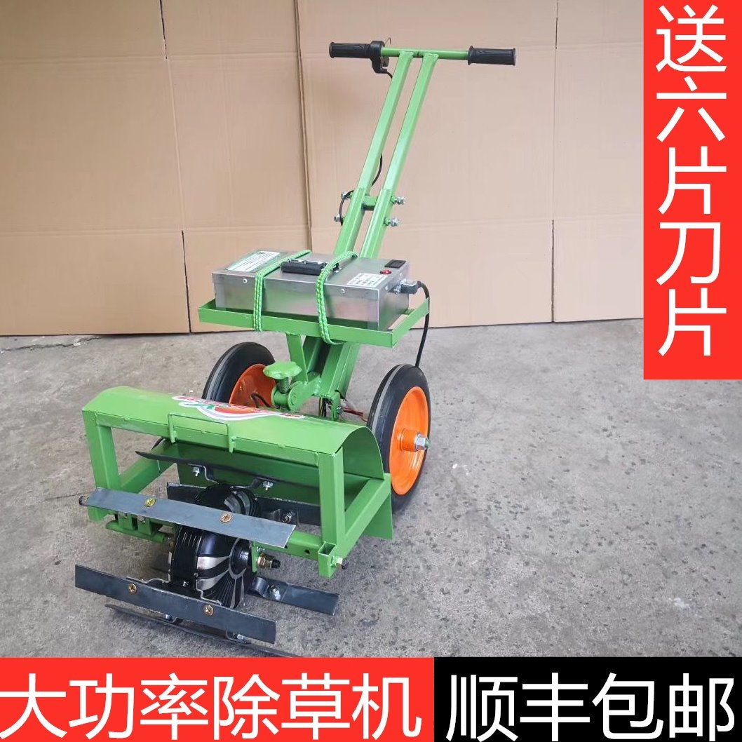 48V电动除草机充电除草机手推农用割草机开荒手扶锄地松土锄草机
