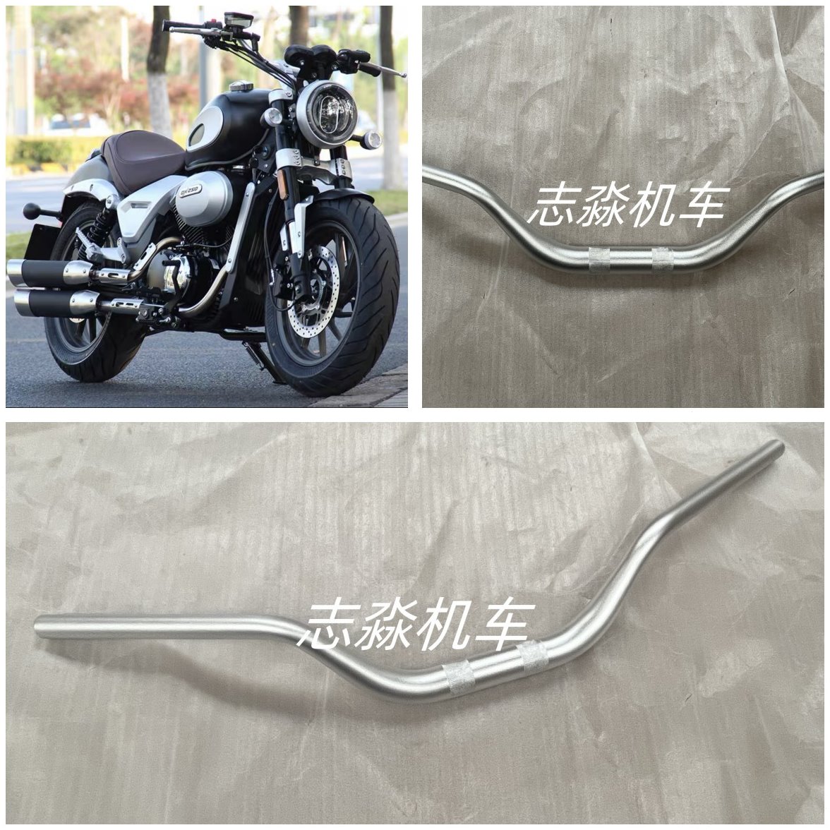 爵士捷DX250复古车摩托跑车配件JSJ250-2方向把车把龙头车把管