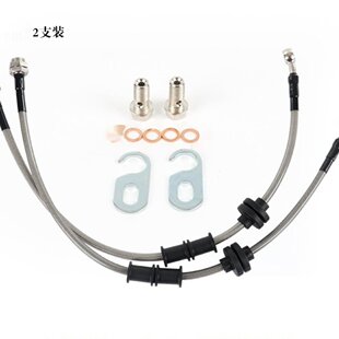 科雷傲 ATSL ATS-L CT6 XT5 XTS 改装刹车钢喉原车油管汽车耐磨