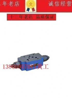 SHLIXIN上海立新叠加式溢流阀Z2DB10VC2-L40/31 1 3 7 VA VP VD