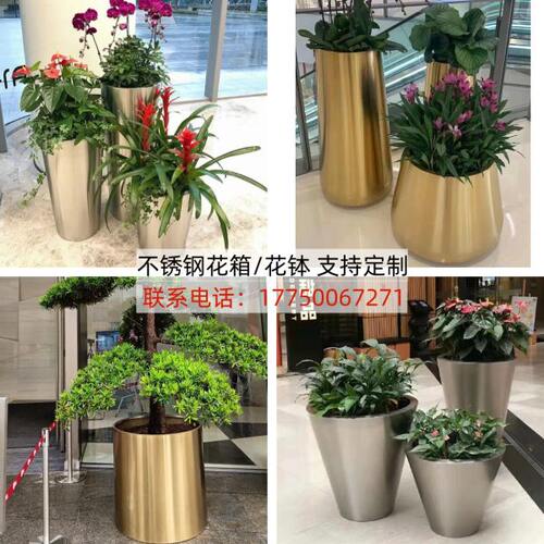 户外不锈钢花箱花盆商场写字楼花钵花坛景观花槽移动圆形铁艺花器