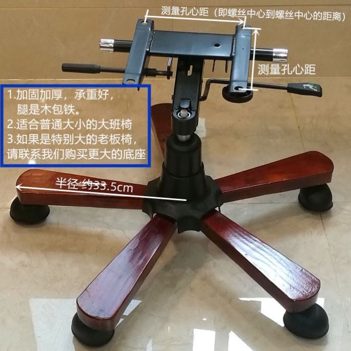 包邮优质老板椅底座办公椅大班椅脚五星脚升降椅转椅脚架椅子配件