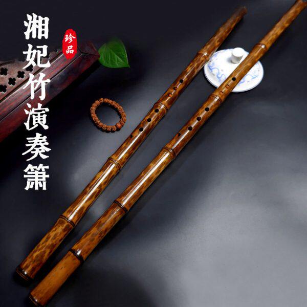 典藏老料湘妃竹洞箫专业演奏萧G调正手F调箫高档斑竹乐器八孔萧