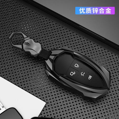 北汽绅宝d50钥匙套d70北京eu5智行X55壳X65包U7男EX5新能源车扣