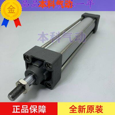 全新原装正品MBB63/MDBB63-125Z/150Z/175Z/200Z标准气缸