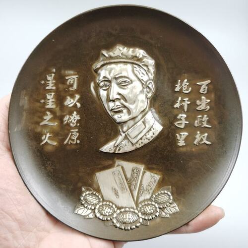 仿古铜摆件优质黄铜伟人像星火燎原 做工精致造型大气古色古香