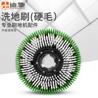 175型号多功能刷地机配件地刷擦地机洗地刷地面清洗刷盘17寸/18寸