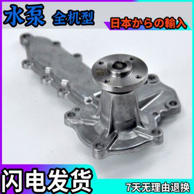 收割机挖机卡特V2203 V2403-6 V2403久保田155/161发动机冷却水泵