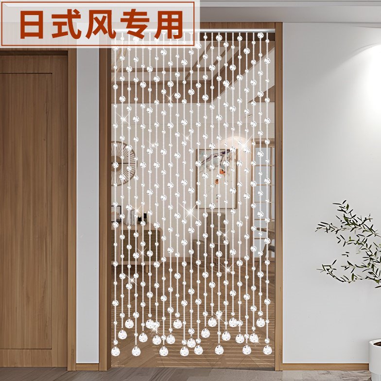 珠帘门帘水晶屏风隔断入户门对门玄关卧室珠子挂帘厨房吊帘免打孔