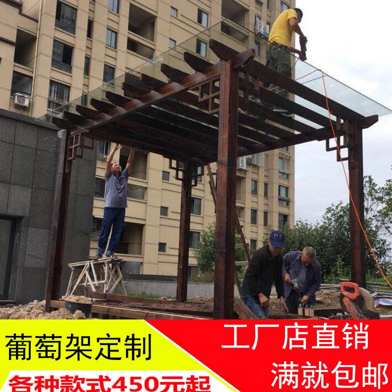 防腐木葡萄架碳化木长廊花架爬藤架户外凉亭庭院廊架遮雨棚停车棚