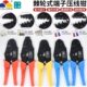 16平方压线钳 点压端子专用0.5 华胜工具HS 10A裸端子压线钳日式