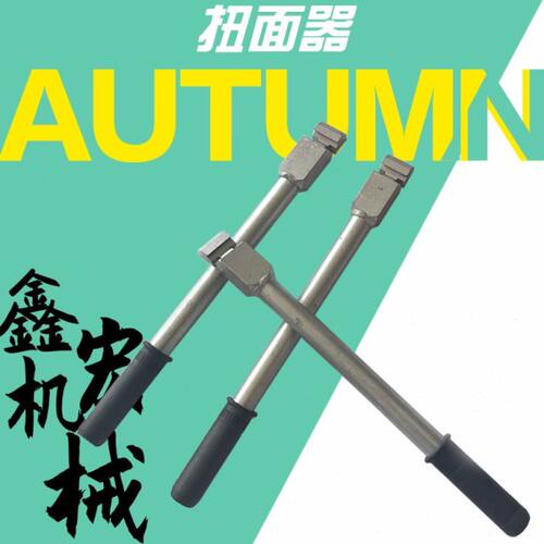 现货出售铁路多功能正面器 可调式扭面器 校正扳手用导线扭面器