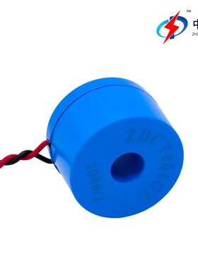 中盾ZDCT004GL小型10A剩余穿心引线精密微型交流电流互感器厂家
