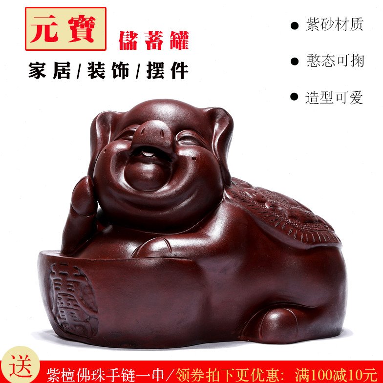 紫砂储钱罐陶瓷猪家居摆件开业乔迁生肖礼品招财储蓄罐公司摆件