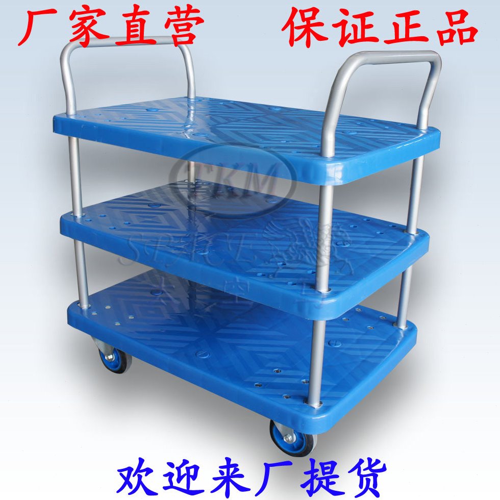 斯多瓦300KG三层双扶手 轻便静音手推车货物推车拉车PLA300Y-T3-D