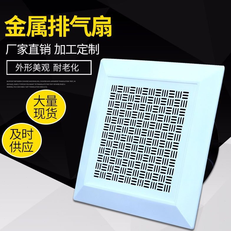 直供天花板220V吸顶式换气扇 管道式大风量静音全金属排气扇