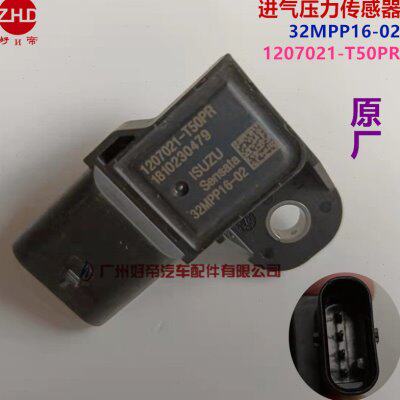 进气压力传感器32MPP16-02 4插 1207021-T50PR 庆铃皮卡原厂