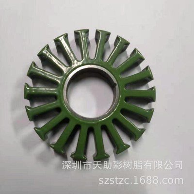 深圳宝安区马达电子定子转子涂覆粉喷涂塑粉热固性粉末涂料环氧绝