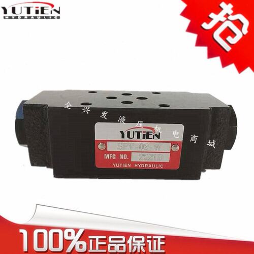 YUTIEN台湾油田SPV-02-A  SPV-02-A   SPV-02-W  开启压力05/50