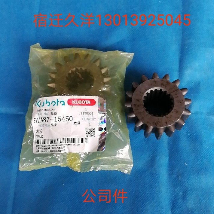 久保田488 588 588I IG 688收割机变速箱二轴16T齿轮 行走档齿轮