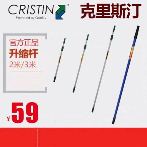 加长杆滚筒刷用伸缩杆加厚铝合金涂刷工具螺纹杆子加长收缩连接杆