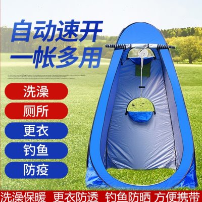 帐篷更衣淋浴帐移动厕所户外加厚自动速开便携式露营野外隔离神器