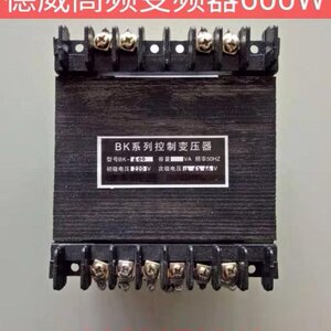 线切割配件   宁波 德威高频600W  恒威 高频变压器600w