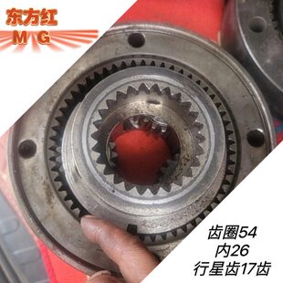 东方红拖拉机配件MG604 704 前驱行星架总成/齿圈